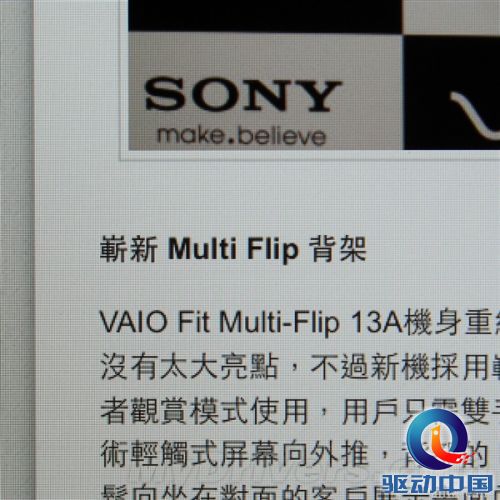 iPad mini 2、新Nexus 7屏幕PK:差距真大