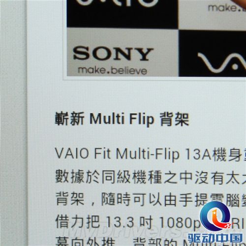 iPad mini 2、新Nexus 7屏幕PK:差距真大