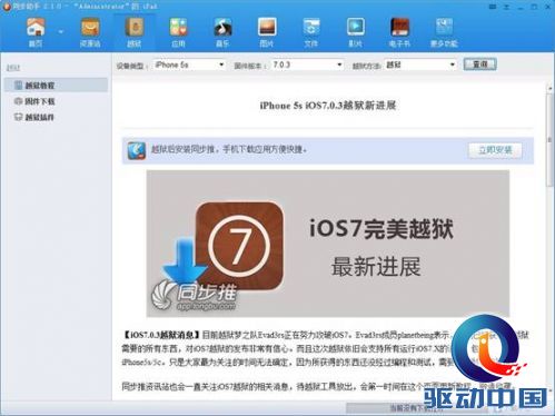说明: C:\Users\Administrator\Desktop\待发稿件\同步助手\3.jpg