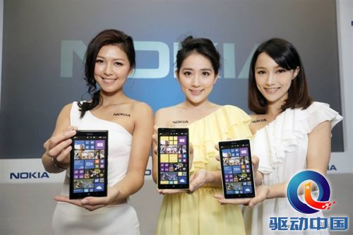 港行Lumia 1520今起预售:4710元起