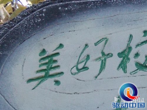 5.5英寸屏+骁龙800四核 联想VIBE Z评测第14张图