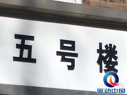 5.5英寸屏+骁龙800四核 联想VIBE Z评测第17张图