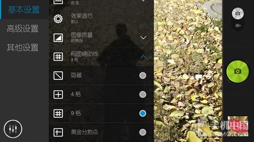 5.5英寸屏+骁龙800四核 联想VIBE Z评测第11张图