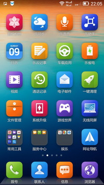 5.5英寸屏+骁龙800四核 联想VIBE Z评测第23张图