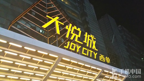 5.5英寸屏+骁龙800四核 联想VIBE Z评测第21张图
