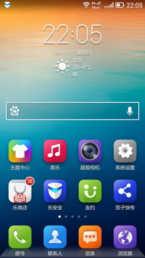 5.5英寸屏+骁龙800四核 联想VIBE Z评测第22张图