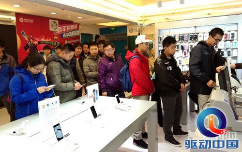 仅售2399元 魅族MX3 TD版京城正式开卖第1张图 仅售2399元 魅族MX3 TD版京城正式开卖第1张图