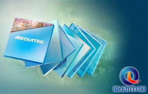 MTK真八核登场 酷派或同步发售八核新品第2张图 MTK真八核登场 酷派或同步发售八核新品第2张图