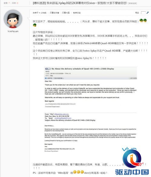 viewfile