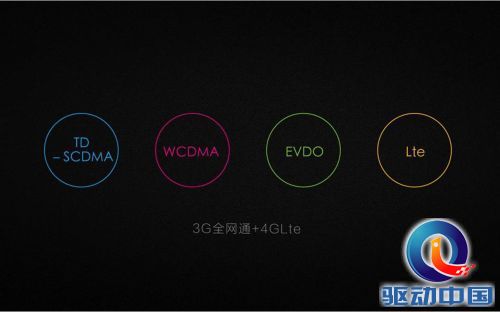 4级光学防抖+全网4G nubia Z5S LTE体验 