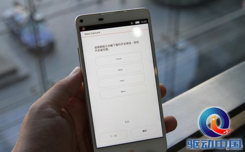 4级光学防抖+全网4G nubia Z5S LTE体验 