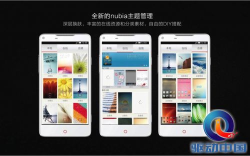 4级光学防抖+全网4G nubia Z5S LTE体验 