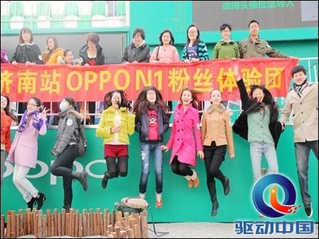 OPPO手机: OPPO N1大篷车创新记录20万人次参与