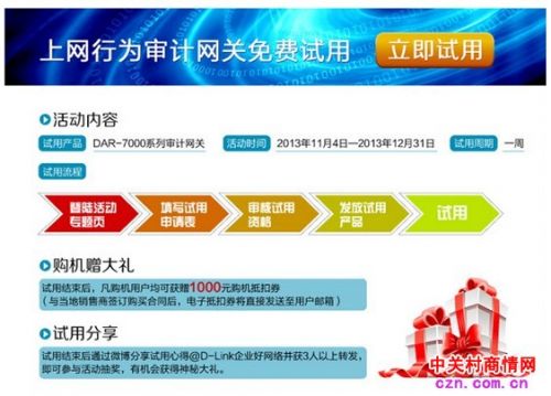 华西村人均收入_人均上网时间