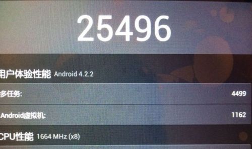 联发科:MT6592能跑3.2万分 你信么?