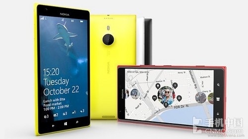 6英寸影像旗舰 Lumia 1520法国首先开卖第1张图 6英寸影像旗舰 Lumia 1520法国首先开卖第1张图