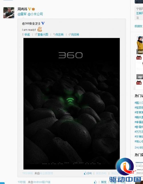 QQ图片20131120174316 QQ图片20131120174316