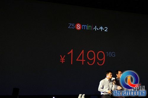 京东JDPhone计划发布 努比亚大小牛入选第1张图 京东JDPhone计划发布 努比亚大小牛入选第1张图