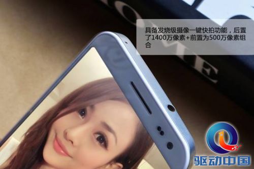 说明: C:\Documents and Settings\Administrator\桌面\真八核发烧级影音手机 卓普小黑2 开箱图赏\4.具备发烧级摄像一键快拍功能,后置了1400万像素+前置为500万像素组合-4.jpg