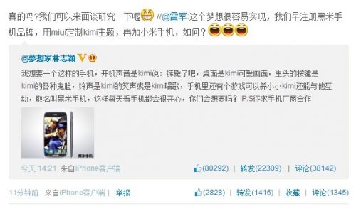 QQ截图20131123202833