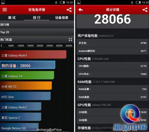 nubia Z5S、Z5S mini性能抢先看
