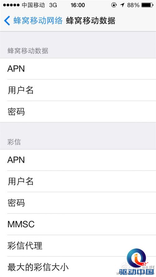 港版iPhone 5S破解移动4G通话差？看这里