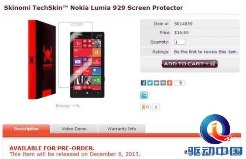 3650元 诺基亚5寸靓机Lumia 929发售在即