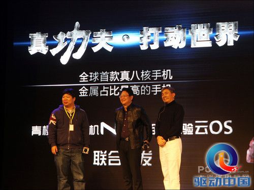 说明: 云OS