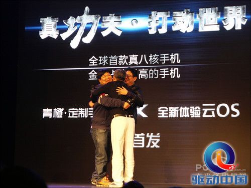 说明: 云OS