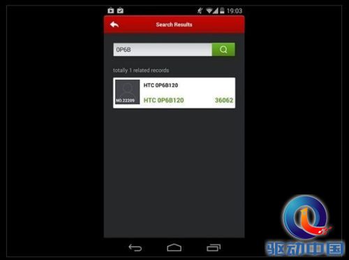 HTC全金属新旗舰跑分泄露:表现出色