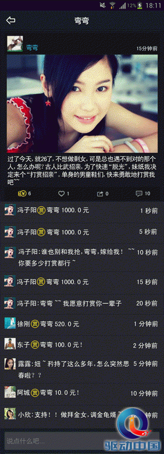 修改