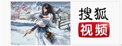 视频江湖腥风血雨 华山论剑五强争霸
