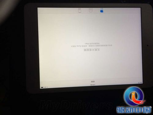 苹果闹哪样？iPad mini 2屏幕又出问题！