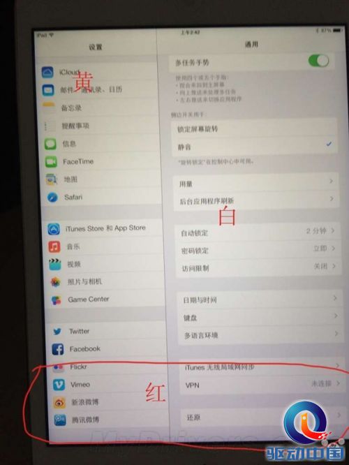 苹果闹哪样？iPad mini 2屏幕又出问题！