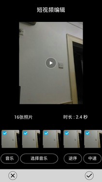 拍照：最爱短视频/夜拍加强 第6张图