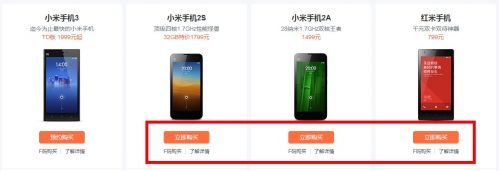 QQ截图20131203102830