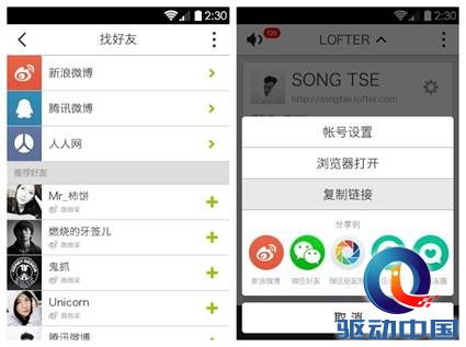 说明: D:\LOFTER\2013年11月\安卓3.0配图\图三.jpg