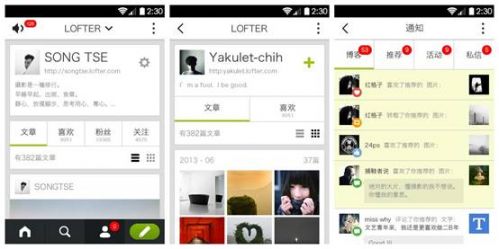 说明: D:\LOFTER\2013年11月\安卓3.0配图\图四.jpg