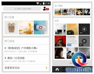 说明: D:\LOFTER\2013年11月\安卓3.0配图\图一.jpg
