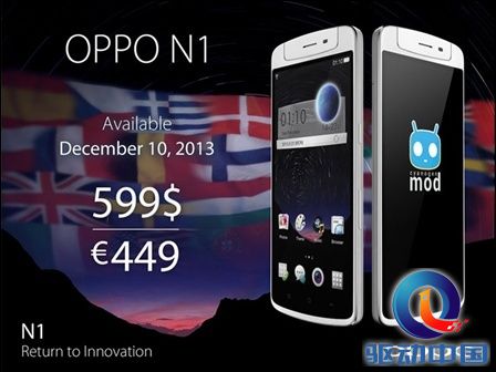 OPPO手机: OPPO N1本月10号欧美上市 售价599美元