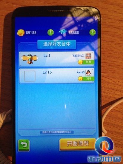 微信“打飞机”升级版 腾讯新游《全民飞机大战》曝光