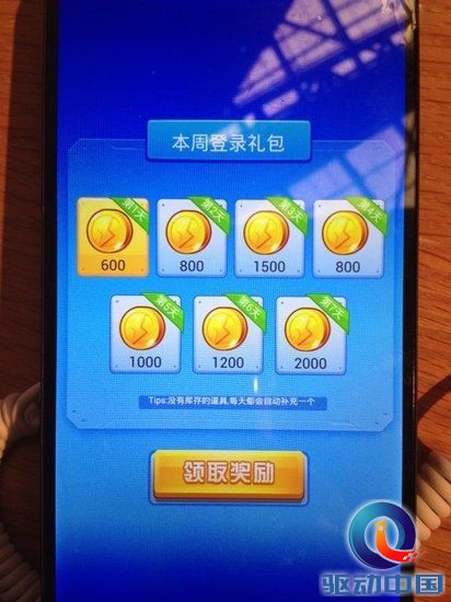 微信“打飞机”升级版 腾讯新游《全民飞机大战》曝光