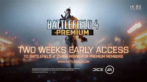 《战地4中国崛起》预告片：美军屁滚尿流