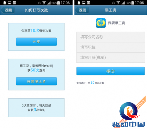 收入证明_公司没有收入(2)