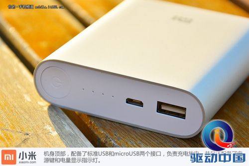 10400mAh只卖69？小米移动电源拆解