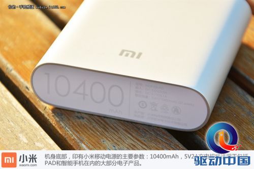 10400mAh只卖69？小米移动电源拆解