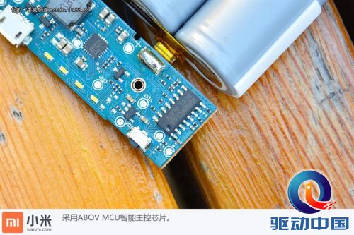10400mAh只卖69？小米移动电源拆解