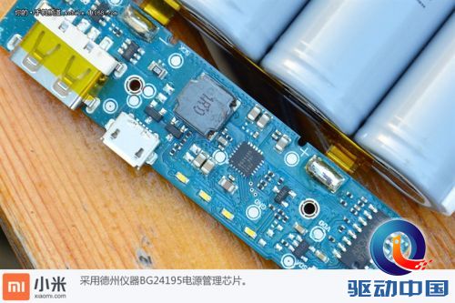10400mAh只卖69？小米移动电源拆解