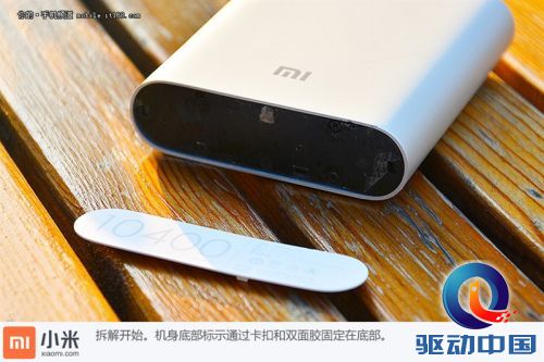 10400mAh只卖69？小米移动电源拆解