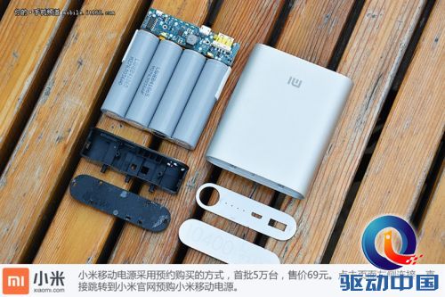 10400mAh只卖69？小米移动电源拆解
